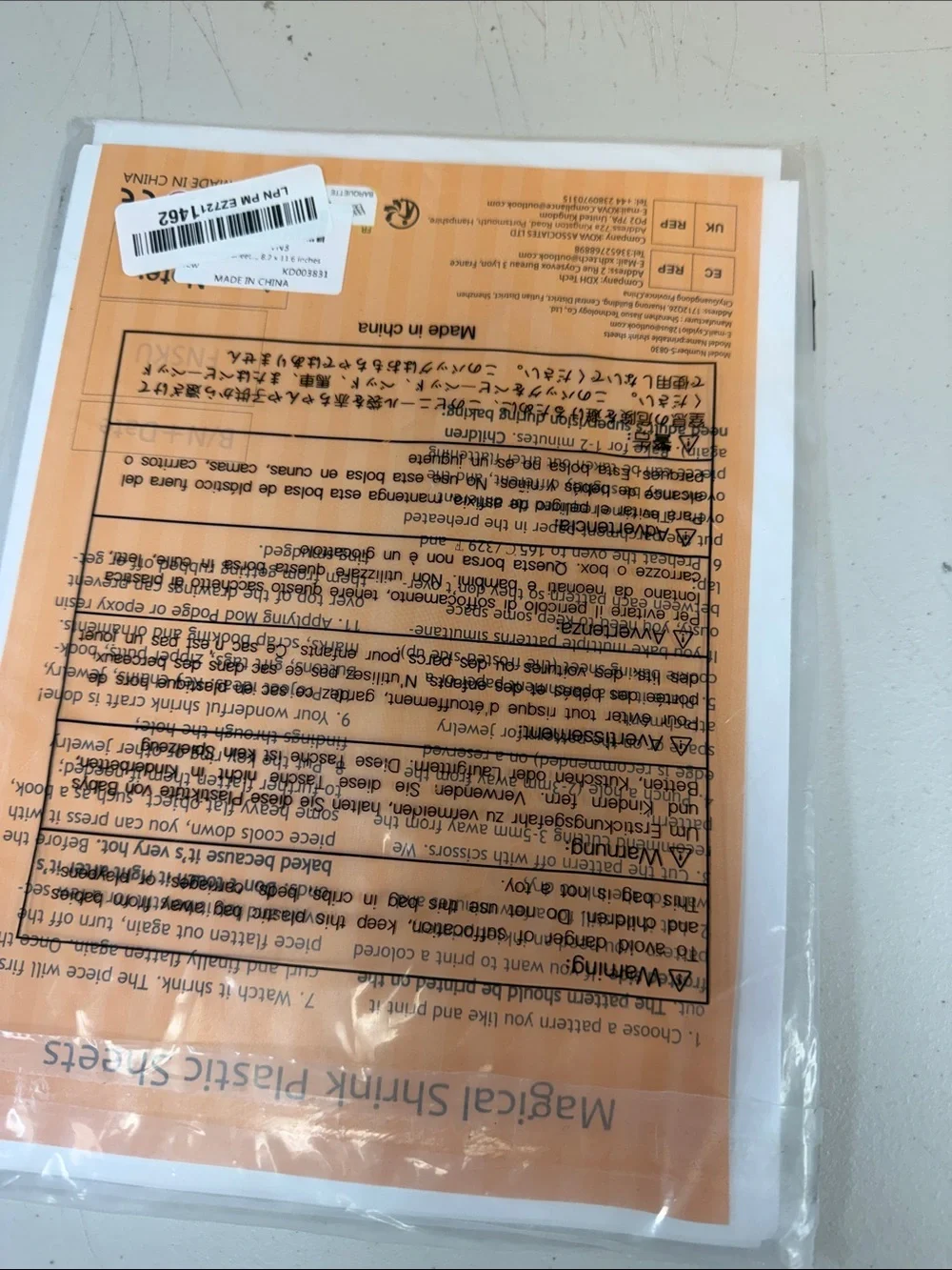 Csyidio printable shrink
